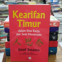 Image of Manajemen Pendidikan Di Sekolah